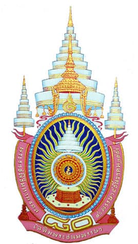 ศูนย์ราชการเฉลิมพระเกียรติ ๕๐ พรรษา
