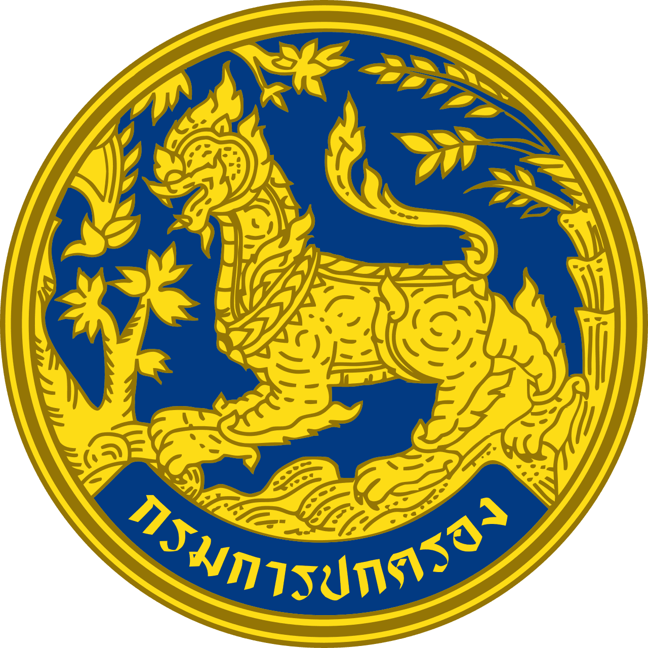 กรมการปกครอง