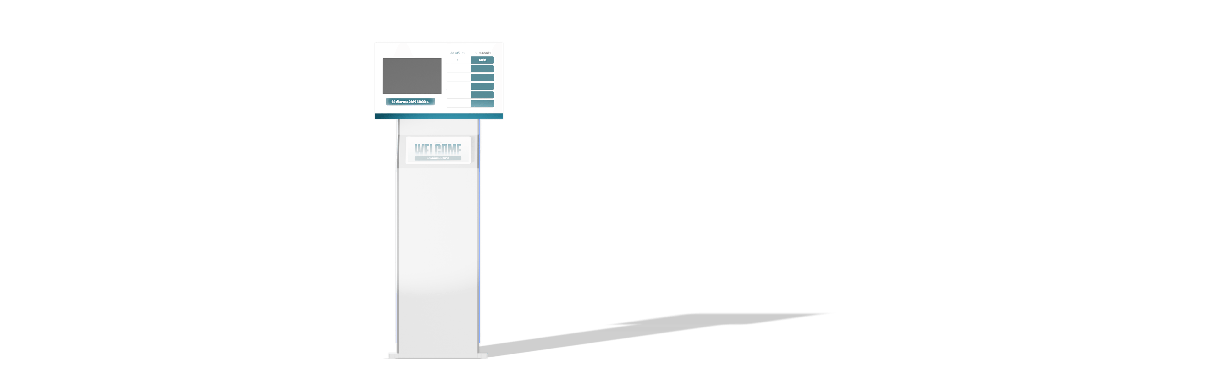 SMART QUEUE KIOSK